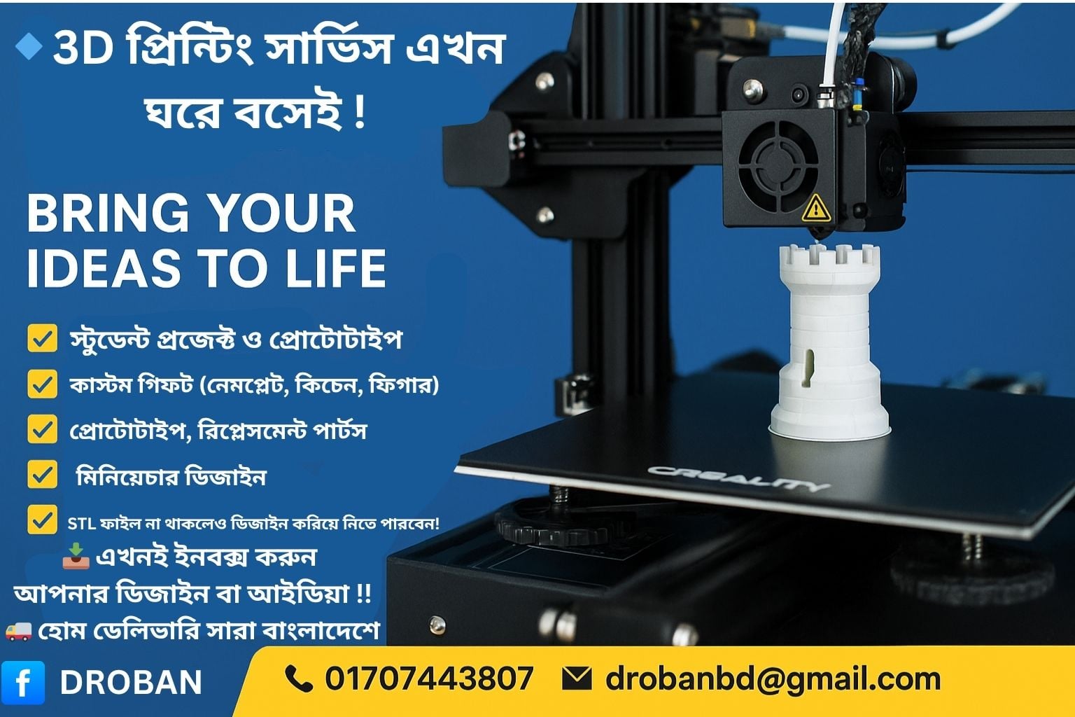 3D Printing Service in Bangladesh custom model from DROBAN.